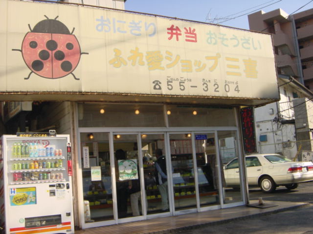 リバーハイツ 周辺画像3