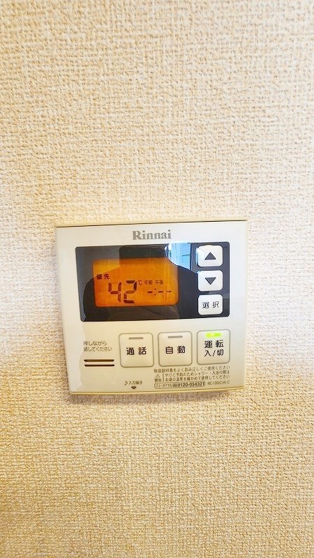 エトワール中井 その他37