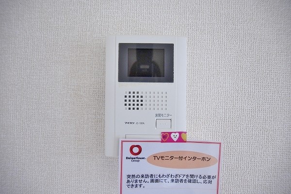 おおくぼの森 Ａ棟 その他3