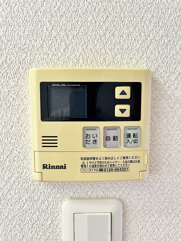 Ｆｅｌｔ１２７(フェルト127)  その他17