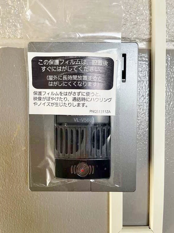 財前ビル その他3