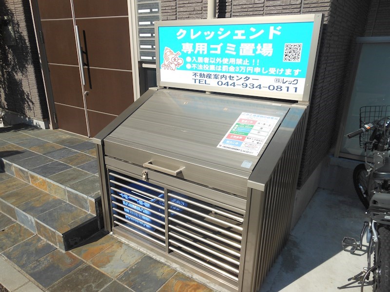 クレッシェンド その他18