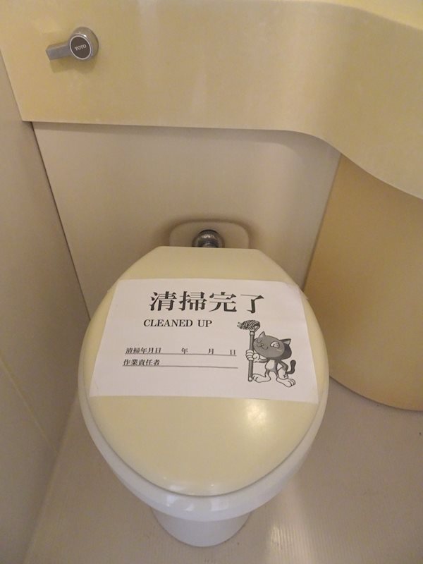 トイレ ライオンズマンション九段第2 その他1