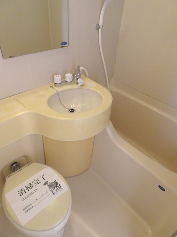 バス ライオンズマンション九段第2 風呂画像