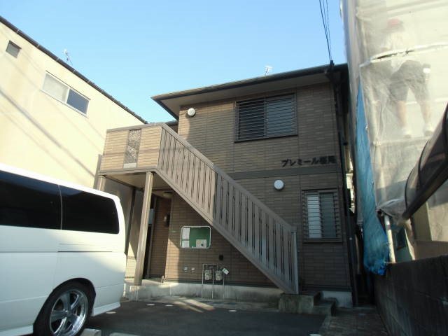 プレミール桜尾 201号室 外観