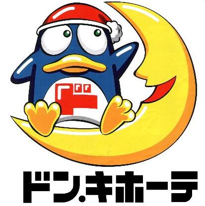 平和マンション 周辺画像4