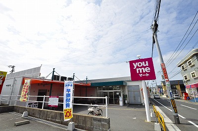 トレゾア湯川新町　Ａ棟 周辺画像2