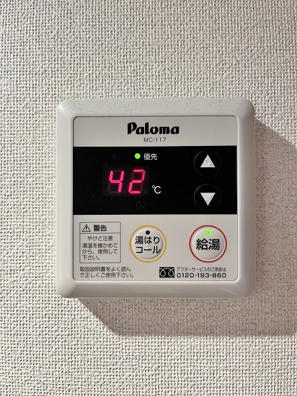 ベイプレイス小倉 その他5