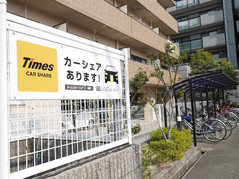 カピオス上山手 その他6