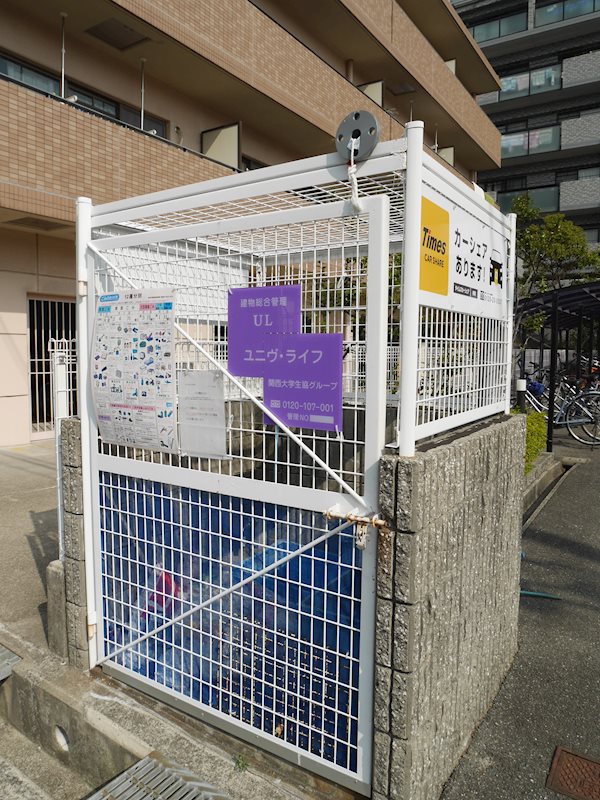 カピオス上山手 その他8