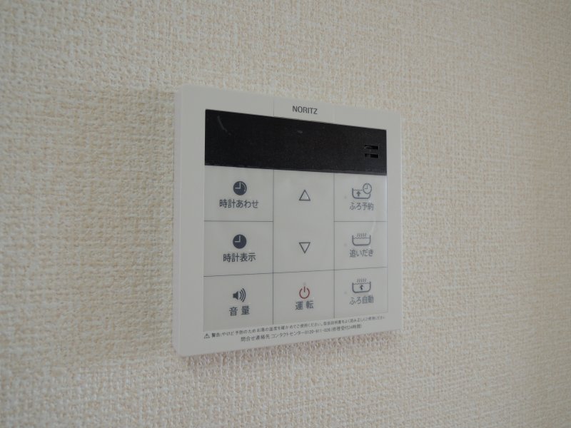 ウエストパーシモン その他5