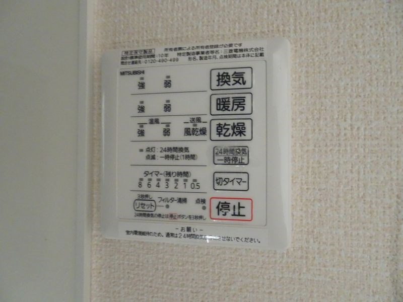 ウエストパーシモン その他7