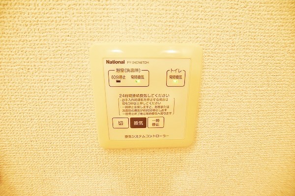 リバティライフ その他17