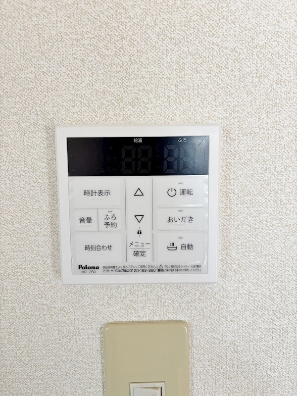 リバティヒルズ浅生 その他5