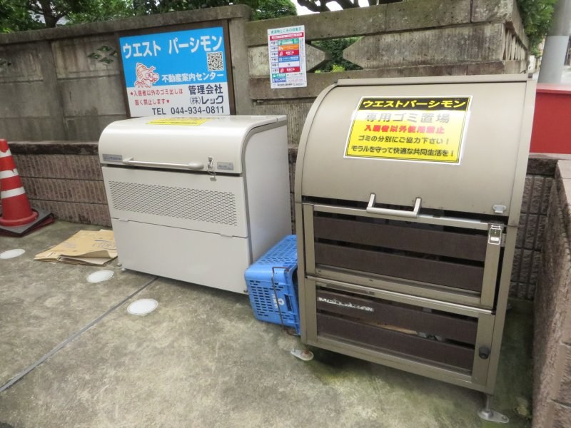 ウエストパーシモン その他18