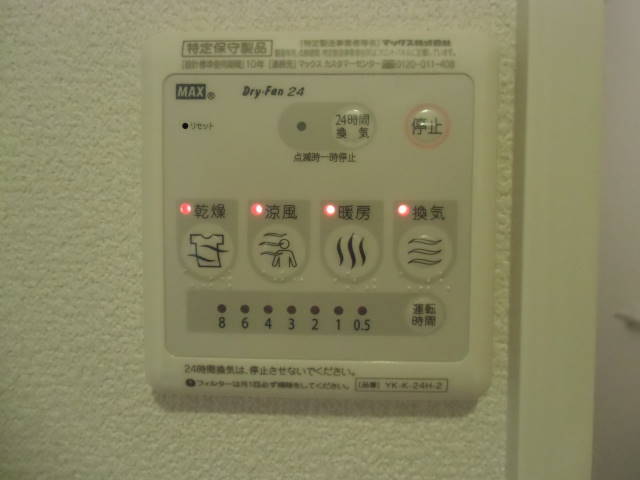 リベルテ その他11