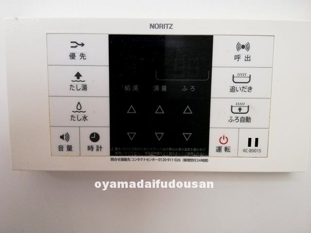 渡辺ハイツ その他8