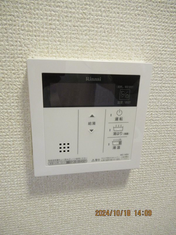 カスタリア神保町 その他設備