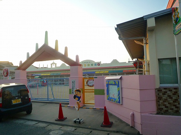 サニーフラット若園　Ｄ棟 周辺画像4