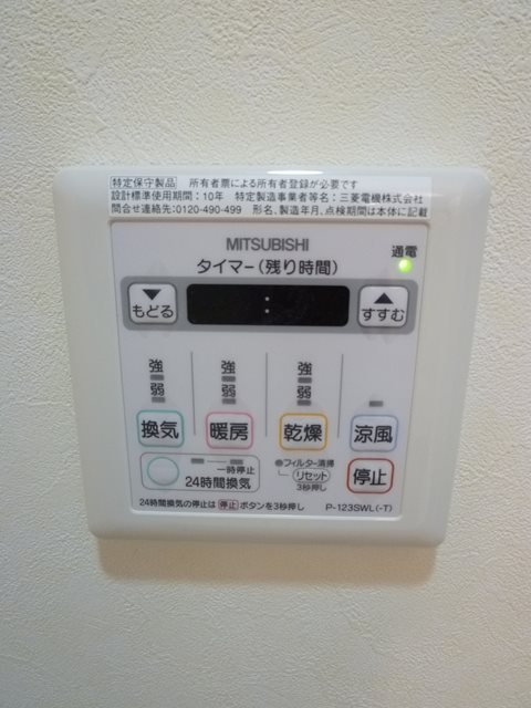 アルペジオ山手Ⅱ その他5