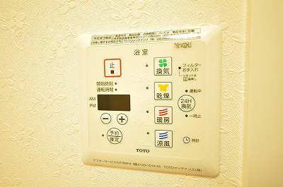 エトワール中井 その他4