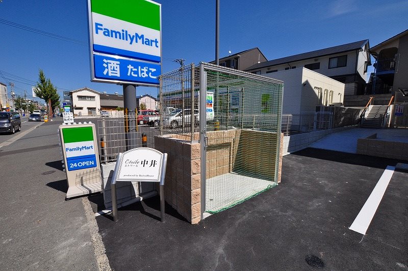 エトワール中井 その他外観4