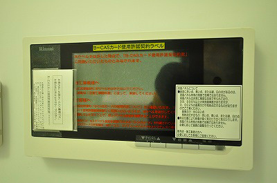 エトワール中井 その他8