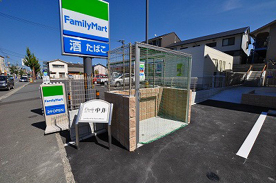 エトワール中井 その他19