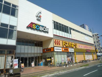 ライオンズマンション小倉駅南第２(分譲) 周辺画像1