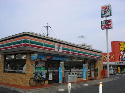 アヴェニールパルク２１　B棟　　 周辺画像1