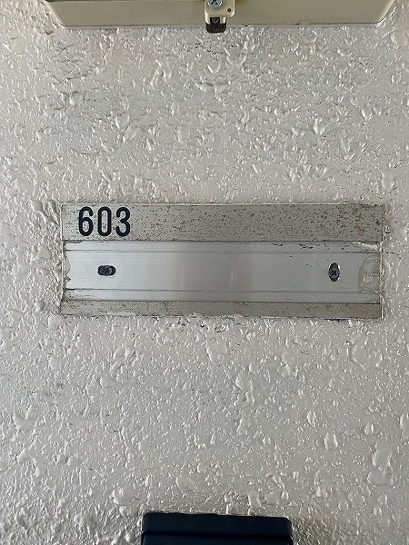 エスポワール城野 その他7