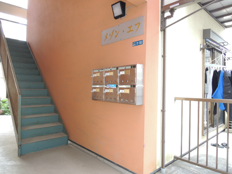 メゾンエフ その他19