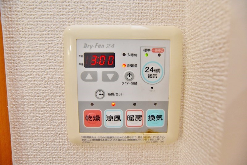 サニーハウス その他13