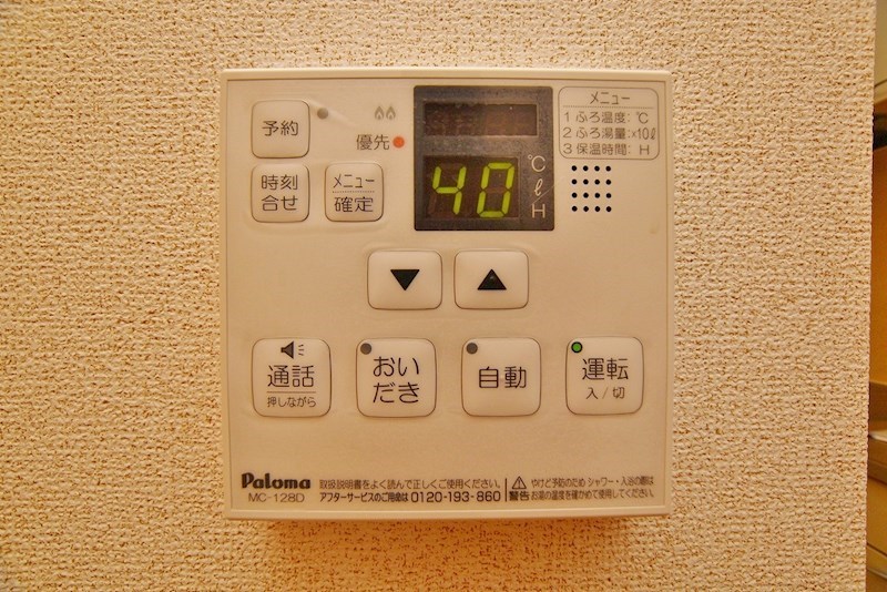 サニーハウス その他21