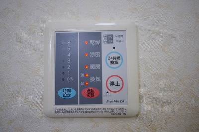 チェルシーⅠ その他8