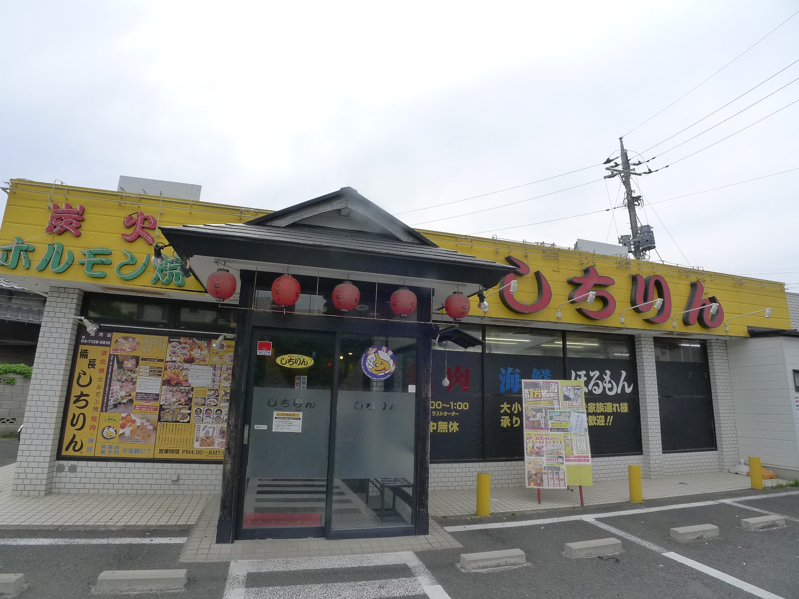 パークハウス運河Ａ 周辺画像9