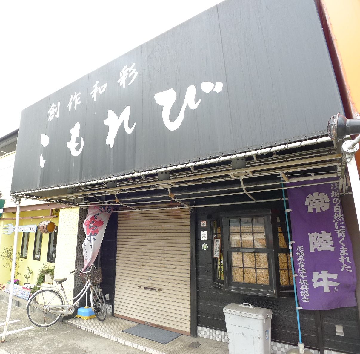 パークハウス運河Ｂ 周辺画像10