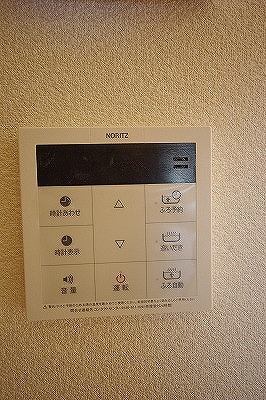 アールエムハイツⅣ その他6