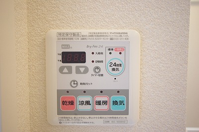 アールエムハイツⅣ その他12