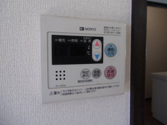 メゾン海老園B棟 その他6