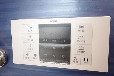 アールエムハイツⅣ  その他3