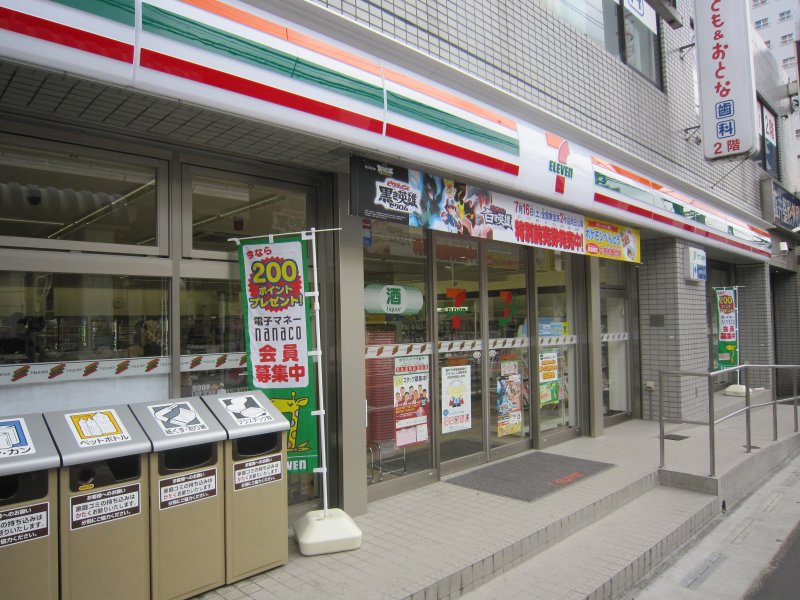 MKハイツ～エムケーハイツ～ 周辺画像7