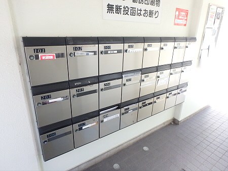 その他7