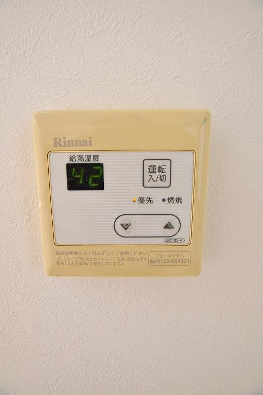 アルシュ北方 その他35