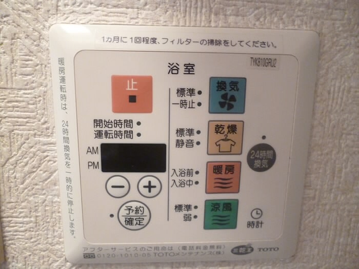 その他6