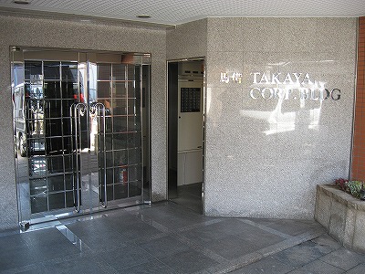馬借タカヤコーポレーション その他9