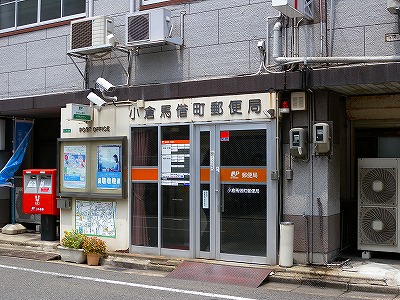 馬借タカヤコーポレーションビル 周辺画像3