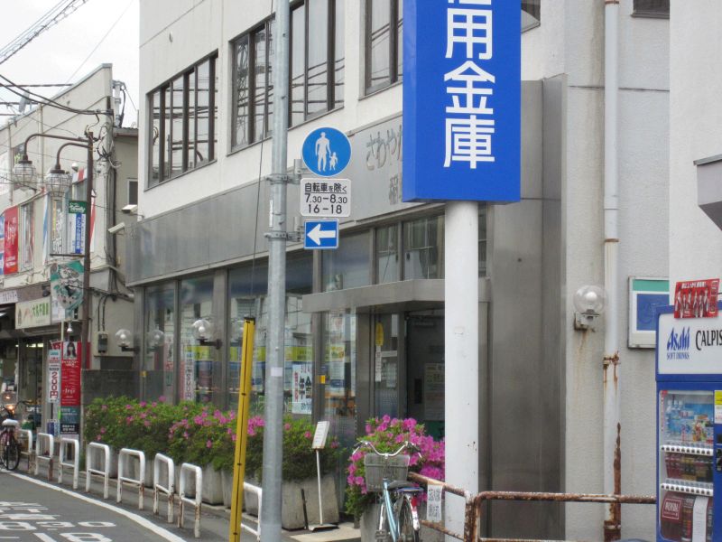 サンパティーク 周辺画像5