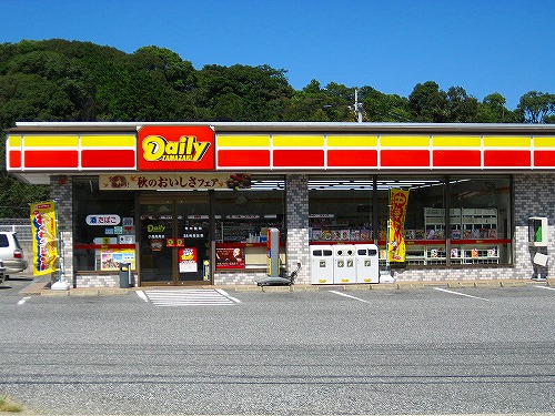 ガルデコート  周辺画像2