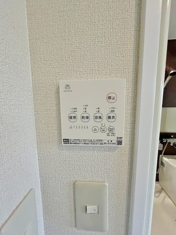 サンルミナス　Ｃ棟 その他設備